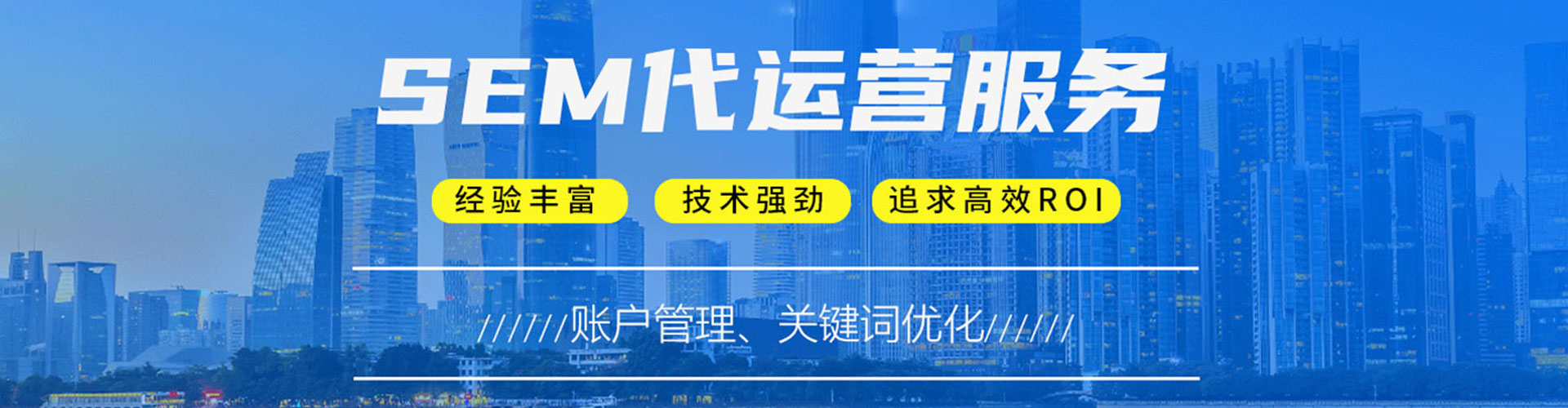 璧山百度竞价运营