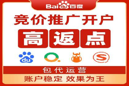 百度推广代运营案例：品牌知名度提升案例